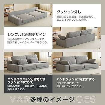 Amazon｜オーエスジェイ(OSJ) ソファ ソファー 2人掛け 2.5人